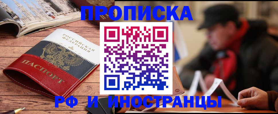пропишу в квартире в Каргополе